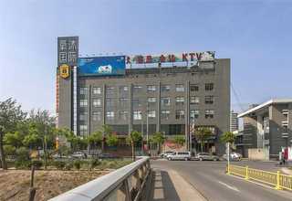 商丘组织会议创意设计