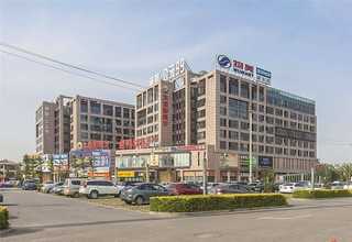 策划会展活动公司预定